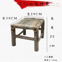 竹编凳小竹凳子小板凳传统老式田园乡村手工凳古风摄影茶室小凳子 25cm竹凳
