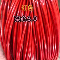 藤条手工diy环保材料圆实心3.0毫米编织工艺品塑料彩藤 实心3.0红色
