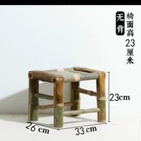 竹椅子靠背椅手工老式竹编藤椅子家用阳台小竹凳竹子椅编织矮凳子 无背坐高23cm