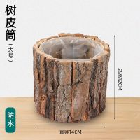 花篮摆件客厅插花草编柳编编织篮花童藤编花盆手提壁挂插花器绿萝 树皮桶大号