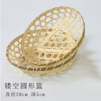 家用竹编馒头筐厨房收纳洗菜筐竹编簸箕竹编制品沥水篮筐 直径20高5网篮