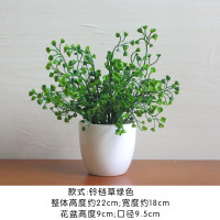 仿真绿植室内客厅盆栽塑料花装饰仿真花假花草植物办公桌装饰摆件 [铃铛草绿色+圆杯]