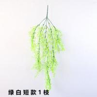 仿真金钟柳壁挂花藤塑料绿植物墙吊兰假花盆栽餐客厅幼儿园装饰花 短款绿白色1枝(无赠品)