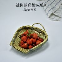 竹编筲箕四川老款簸箕沥米水洗淘菜装水果收纳整理摘菜控油馒头筐 巴掌大桃心16厘米