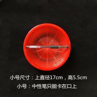 圆形塑料洗米淘米篮小号洗菜篮果蔬筐筛子米萝手工课玩具收纳篮子 红色10个 小号直径17cm
