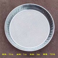 筛子园艺筛土大筛子沙子石头过滤筛圆形百花铁筛子家用簸箕 52型筛子 -(孔径3mm)