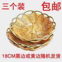 环保PP塑料编织收纳筐水果篮果盘油饼煎饼筐薯条点心ktv小吃篮子 18cm黄边或黑边筐随机发货