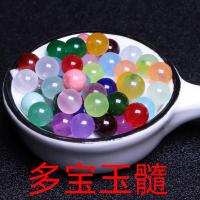 天然玉髓散珠diy手工制作佛珠手链圆珠子批发编织水晶小饰品玛瑙 多宝玉髓 6mm(30颗)