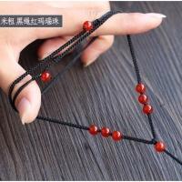 翡翠玉佩吊坠挂绳男女款手工编织项链绳子2毫米粗细可调节 2mm粗黑绳红玛瑙 双调节65cmR