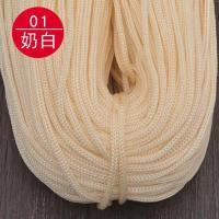 粗线轻体冰丝线手工编织帽子大把钩帽子用的线粗冰丝线春秋夏季戴 01奶白 一把4两