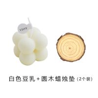 豆乳香薰蜡烛ins风格创意手工制作家居摆饰套装拍摄道具生日蜡烛 白色小豆乳(小苍兰)