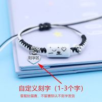 情陶瓷手链女学生爱心男礼物情人节小皮绳皮筋手绳手工编织手环 一生[手链单条]异地恋购买 简单包装/经济划算
