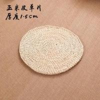 草编坐垫蒲团圆形打坐垫榻榻米禅修垫飘窗加厚家用草铺垫日式草垫 玉米皮单片(厚1.5cm) 直径30cm(幼儿使用)