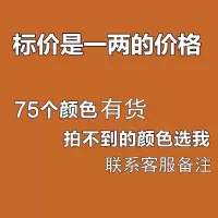 长毛貂绒毛线 手编貂绒线 清仓特价 水貂绒机织毛线 没有的颜色拍这里备注