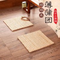手工蒲草垫子草编蒲团坐垫地上榻榻米地垫家居透气方形办公室椅垫 蒲草原色 40*40cm