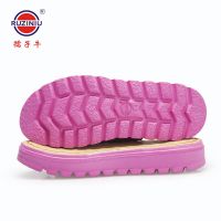 孺子牛鞋底 白色手工DIY编织凉鞋 拖鞋底子 钩编材料鞋子配件 玫红 34-35