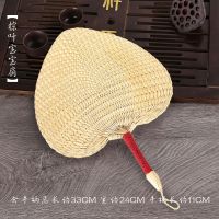 扇子古风麦秆扇蒲扇子老式手工编织夏季手摇宝宝驱蚊芭蕉扇中国风 棕叶蒲扇精编宝宝扇