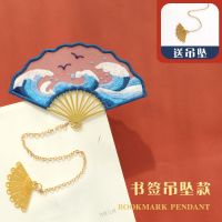 刺绣手工diy材料包平安符自绣初学者车挂饰平安福情侣礼物送男友 [扇形白鸥]吊坠款 [无绣绷]需要自备