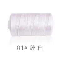 升级新款空心亮丝冰丝线春夏季手工编织DIY钩包帽子拖鞋玩偶坐垫 01纯白