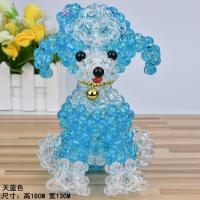 手工DIY编织成人串珠贵妇犬小狗动物十二生肖材料包制作散珠摆件 足球珠 贵妇犬 天蓝色 材料