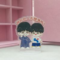 原创Q版TNT时代少年团宋亚轩刘耀文cp亚克力立牌钥匙扣 6.5cm随身听