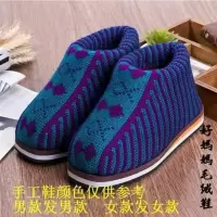 棉鞋女冬季儿童男女士老人加绒加厚家居防滑包跟保暖手工毛线棉鞋 手工棉鞋女款随机发4 童款24.25号码