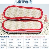 买3双送1双孺子牛夏季鞋底 平跟亚麻竹凉古藤手工编织凉鞋拖鞋底 儿童亚麻小坡跟 儿童24-25