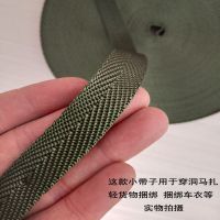 汽车捆绑绳带安装空调绳织带刹车绳紧绳器汽车捆绑带拖车绳货车绳 绿色1.7厘米宽28米