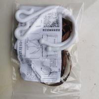 门帘挂钩魔术贴门帘收纳钩 门帘挂钩(1对)