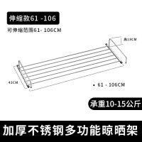 不锈钢阳台窗外晒衣架挂防盗窗台神器晒鞋架子折叠伸缩晾晒置物架 收藏链接+关注(优先发货) 不锈钢固定加厚款(40CM)
