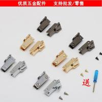 可拆卸包包五金扣钩扣挂扣螺丝D扣手拿包改造斜跨边扣螺丝侧扣夹 浅金色耳型夹一对