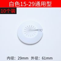暖气煤气管道装饰遮挡遮丑盖水龙头水管卡扣式圆形空调管孔堵头盖 白色15-29管用(10个)