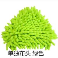 三角雪尼尔迷你小拖把专用替换布多色可选 绿色