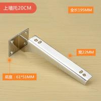 玻璃隔板架三角支架层板托支撑架书架墙上置物架搁板层板托支架托 20CM上墙玻璃托 一对