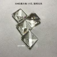 水晶球 水晶灯配件 钻石球八角珠方珠长方片长条吊灯吸顶灯饰配件 30#方珠/透明无色/小孔 4个