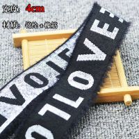 冬款加厚毛绒字母松紧带缝纫辅料牛仔裤裙腰阔脚裤腰头高弹橡皮筋 LOVE黑宽4厘米长1米 1条