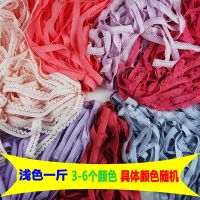 花芽弹力松紧带内衣内裤皮筋花边装饰松紧橡皮筋一斤0.6-1.5 浅色一斤3-6色具体颜色随机