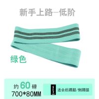 瑜伽蜜桃臀神器翘臀阻力带深蹲瘦腿练胸弹力带宽美臀圈拉力带套装 新手上路(60磅低阶LIGHT)