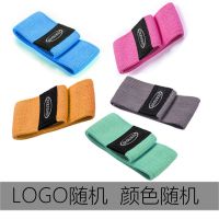 瑜伽弹力带健身女翘臀圈拉力弹力圈深蹲阻力带男力量训练虐臀圈 随机M码120磅