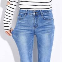 [加绒/单裤]秋冬弹力高腰牛仔裤女长裤修身韩版铅笔裤小脚裤 浅蓝色 -1011 26 建议 80-90斤