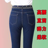 高腰弹力牛仔裤女直筒宽松裤子春秋2022新款中年妈妈显瘦大码女裤 深蓝R*款[共一件] 27# 建议[85-99斤]