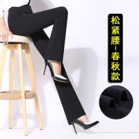 秋冬季弹力微喇叭裤女加绒高腰阔腿裤西装直筒长裤黑色女休闲裤子 黑色微喇长裤[春秋款]松紧腰 S 建议[80-95斤]