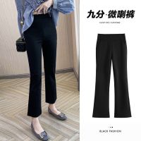 单/加绒喇叭裤女秋冬新款韩版显瘦垂感休闲裤微喇裤西装工装裤女 黑色薄款 [超薄夏款] S 建议80-95斤