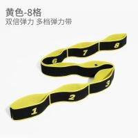 瑜伽伸展拉力带拉丁弹力带儿童成人拉筋带健身舞蹈训练纠正弹力带 黄黑(特价加长加厚8节款)