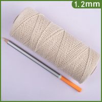 棉绳diy手工编织粗棉线捆绑细绳子包粽子的粽线专用工具滚边绳 1.5mm粗 200米长