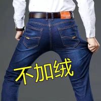 实惠]秋冬季加绒男士牛仔裤宽松直筒厚款休闲男爸爸装保暖裤子男 8o10蓝 薄款弹力 28 腰围2尺1