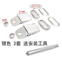 帽子调节扣鸭舌帽帽扣棒球帽后面伸缩松紧滑动金属卡扣五金小配件 银色帽扣2套送工具