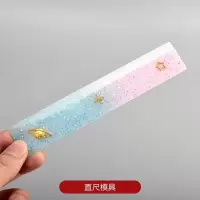 傅淼水晶滴胶尺子硅胶模具 diy学生带刻度直尺子镜面硅胶学习模具 直尺模具