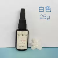 福星丹尼UV色精 彩色UV胶 diy手工UV色精胶水 白色