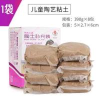 儿童陶艺机学生软陶泥diy陶土手工制作免烧男女孩拉坯机电动玩具 陶泥土400克(1袋试用装)